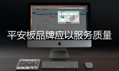 市场竞争之所以激烈