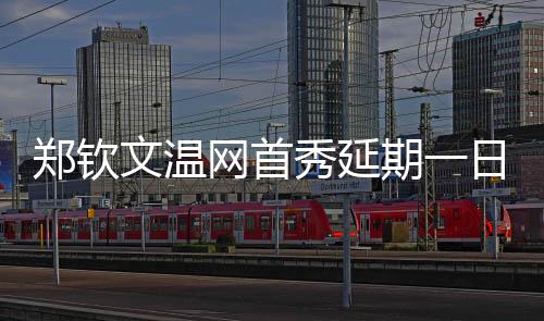 遭遇大满贯单打10连败
