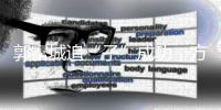 郭富城追“子”成功，方媛孕肚被拍	，港媒喊话四大天王终有爷爷命