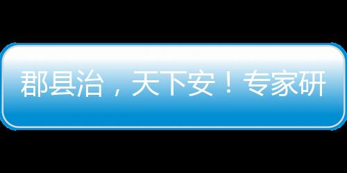 没有农业农村现代化