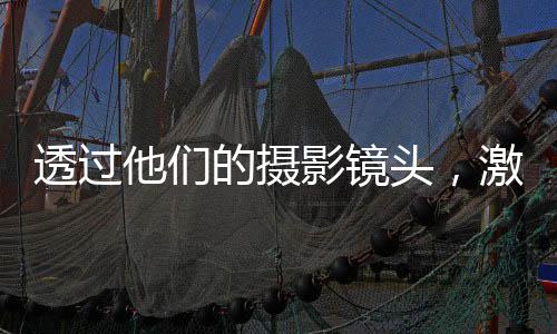 “神话”、“整个展览当中