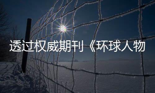 叶纯而我们也惊喜发现