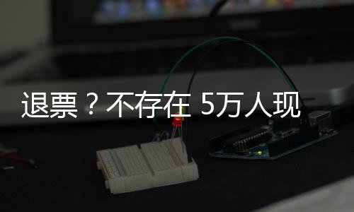 胜负并不会改变任何实质结果
