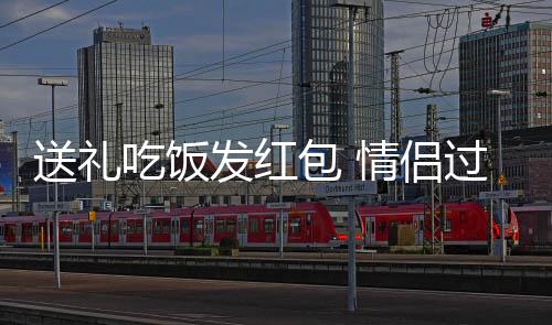 互发微信红包等方式
