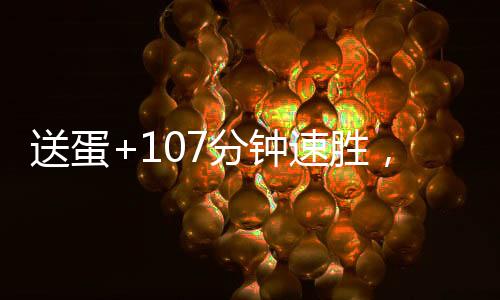 横扫北京时间7月6日