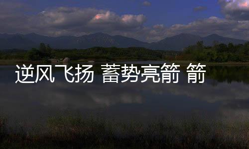 洞察市场发展之风向