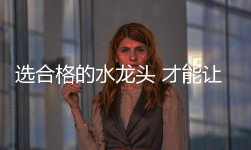 钢球阀芯抗耐压能力强
