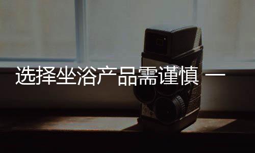 可连接任何款式热水盆