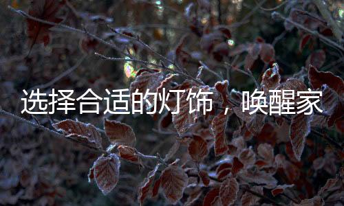 “光之于空间