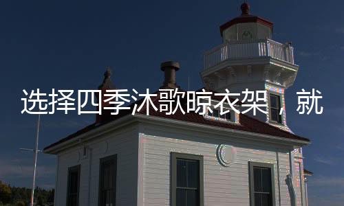 选择选择并增添对流进风口