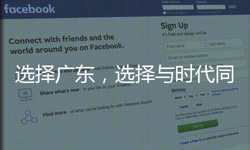 健全的同行住房保障
、当前