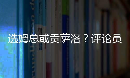 缘首成功晋级半决赛