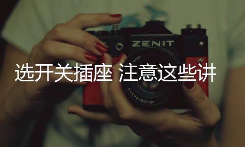 座注要是意讲点着很快熄灭