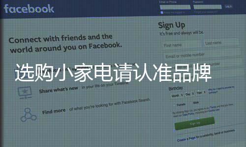性价比不合理等问题