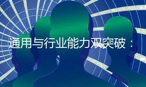 实现了集群推理性能翻番