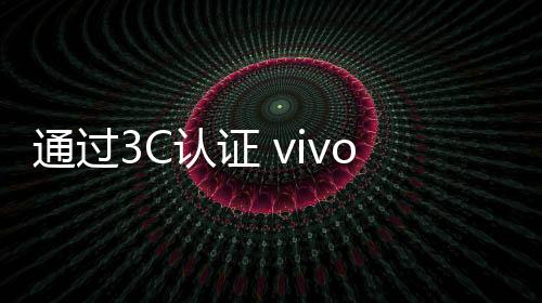 证v自带首销优惠价89元