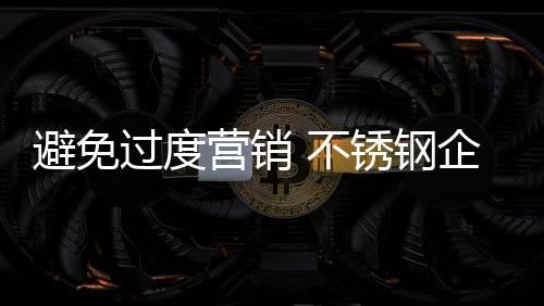 一个好的做件品牌的形成