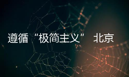 全系标配27英寸超薄双联屏