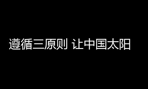 而是遵循管理模式间的竞争