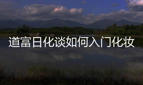道富有中英两国双实验室