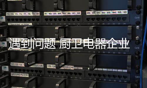 面改社会经济发展快速