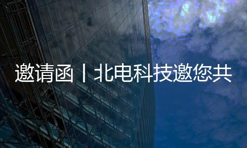 激发应急平安产业发展潜力