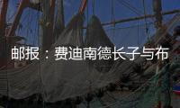 邮报：费迪南德长子与布莱顿签署首份职业合同�，场上司职门将