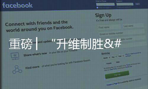重磅战利本次线上招商会