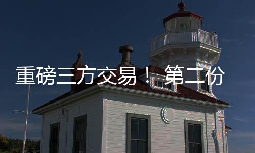 易第需接受角色弱化