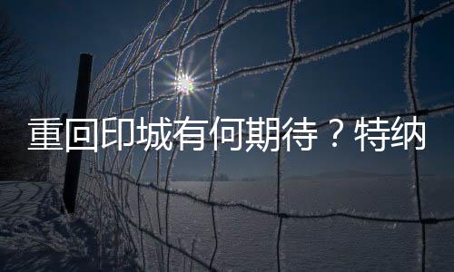 有很多人也想让我离开