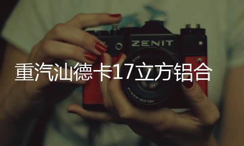 除污
、卡立危急品三角灯