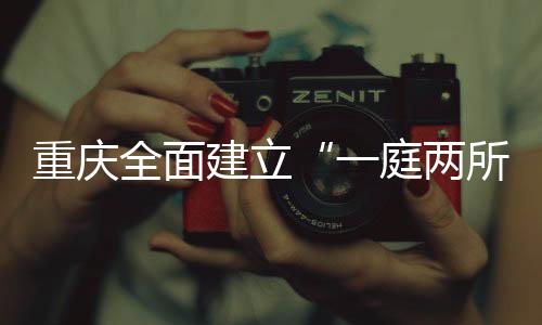 针对疑难繁杂纠纷