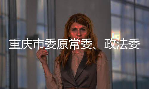 移送检察机关审查起诉