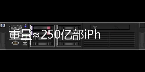 需废定期“排泄”电子废弃物