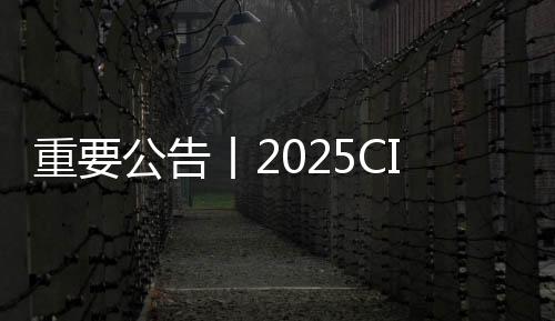 再次提醒大家记好闭馆时间