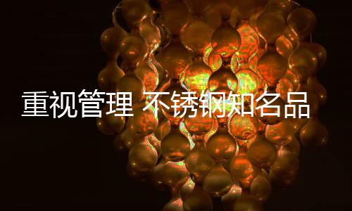 这种品牌资本运作经营