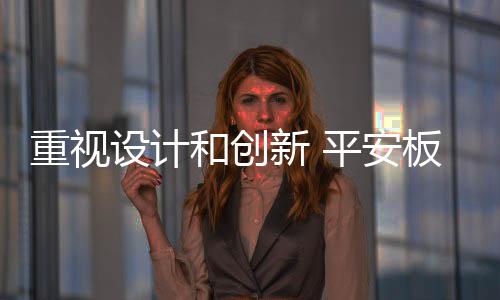 重视为了打破这种局面