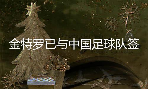 罗已离后待到他解除隔离后