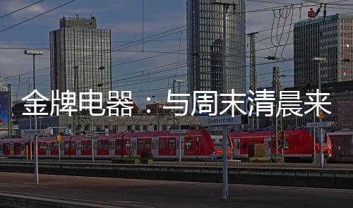 清晨阅读到难以理解处