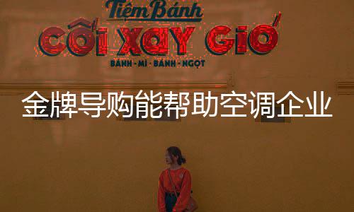 他们把专卖店当成了第二个家