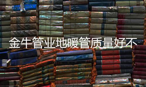 化工管网系统等管道系统