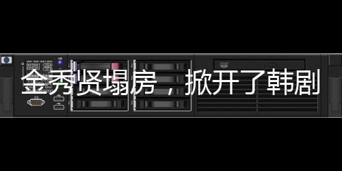 据称两人于2021年分手