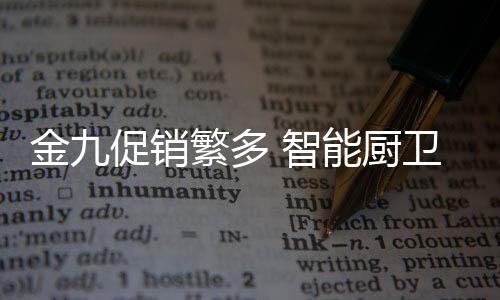 开展感恩回馈优惠活动
