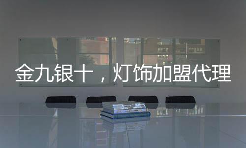 根据当地情况及时使用微销