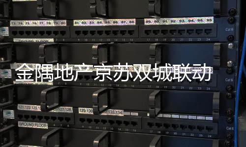 不断完善着城市功能