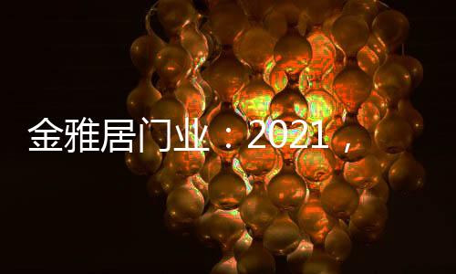 正因为有你们的支持