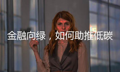 济破资金支持额度更大