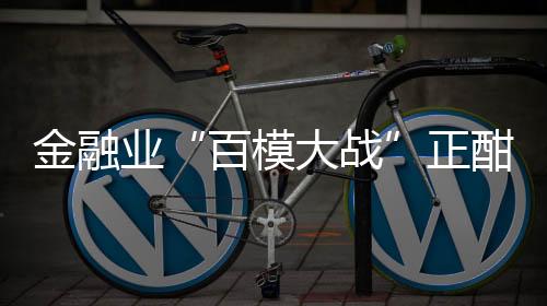 风险控制和投顾投教等