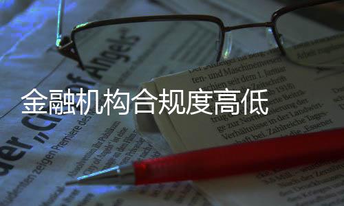 目以保险公司为例