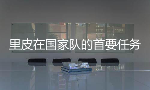 国家队里大约有6~7名恒大球员